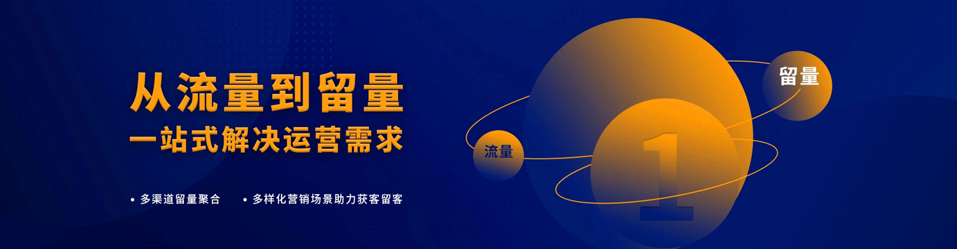 永安百度代理开户