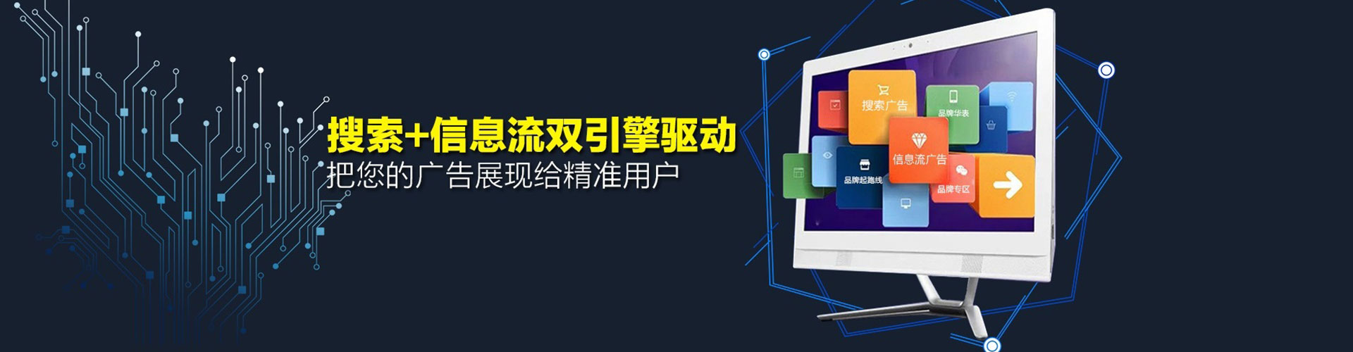 永安百度竞价运营